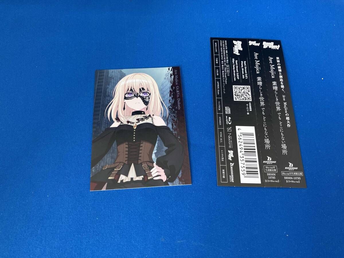 Ave Mujica CD BanG Dream!:素晴らしき世界 でも どこにもない場所