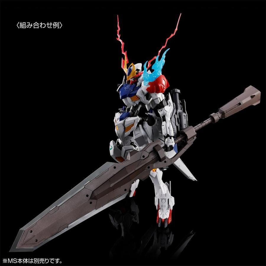 新品】MG 1/100 ガンダムバルバトスルプス用 拡張パーツセット 【MS