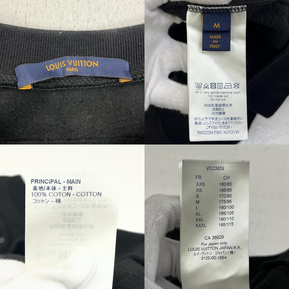加古川店】 中古 LOUIS VUITTON | ルイ・ヴィトン スウェット LV