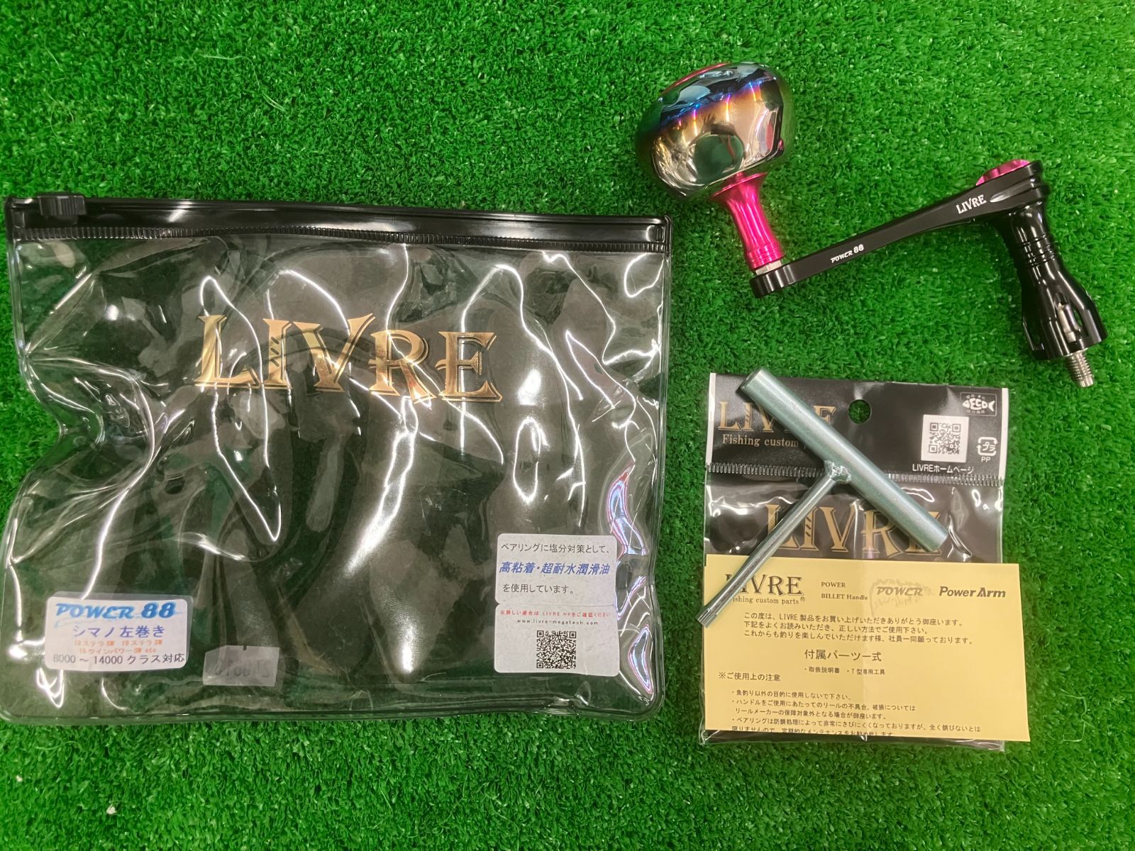 豊中店 リブレ パワー88 シマノ 左 【公式通販】