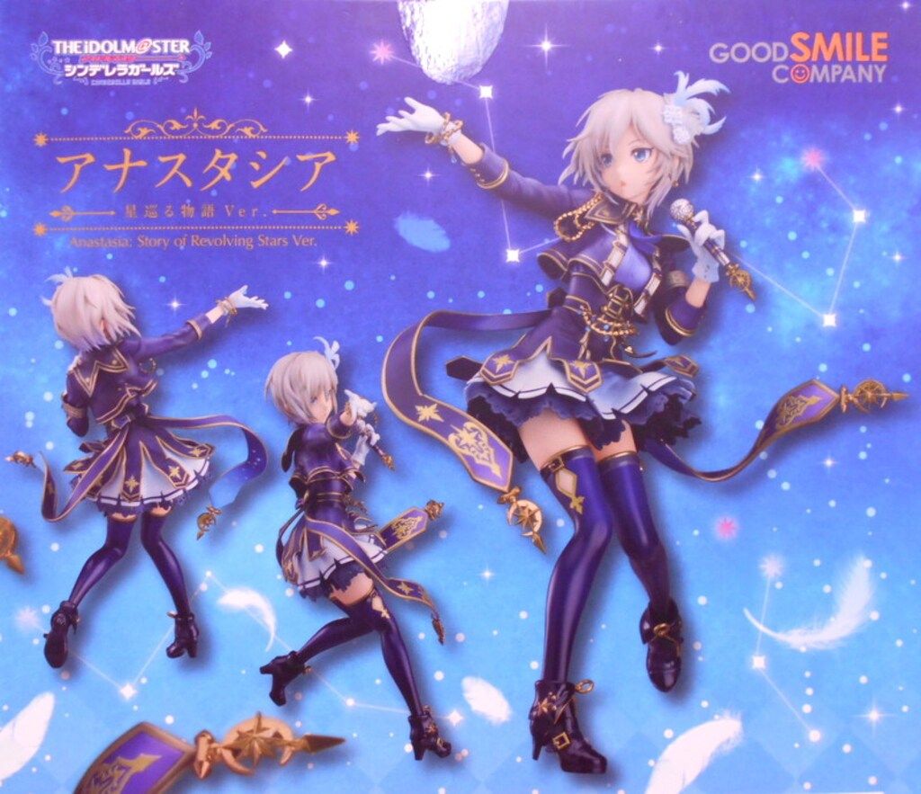 グッドスマイルカンパニー アナスタシア 星巡る物語Ver - メルカリ