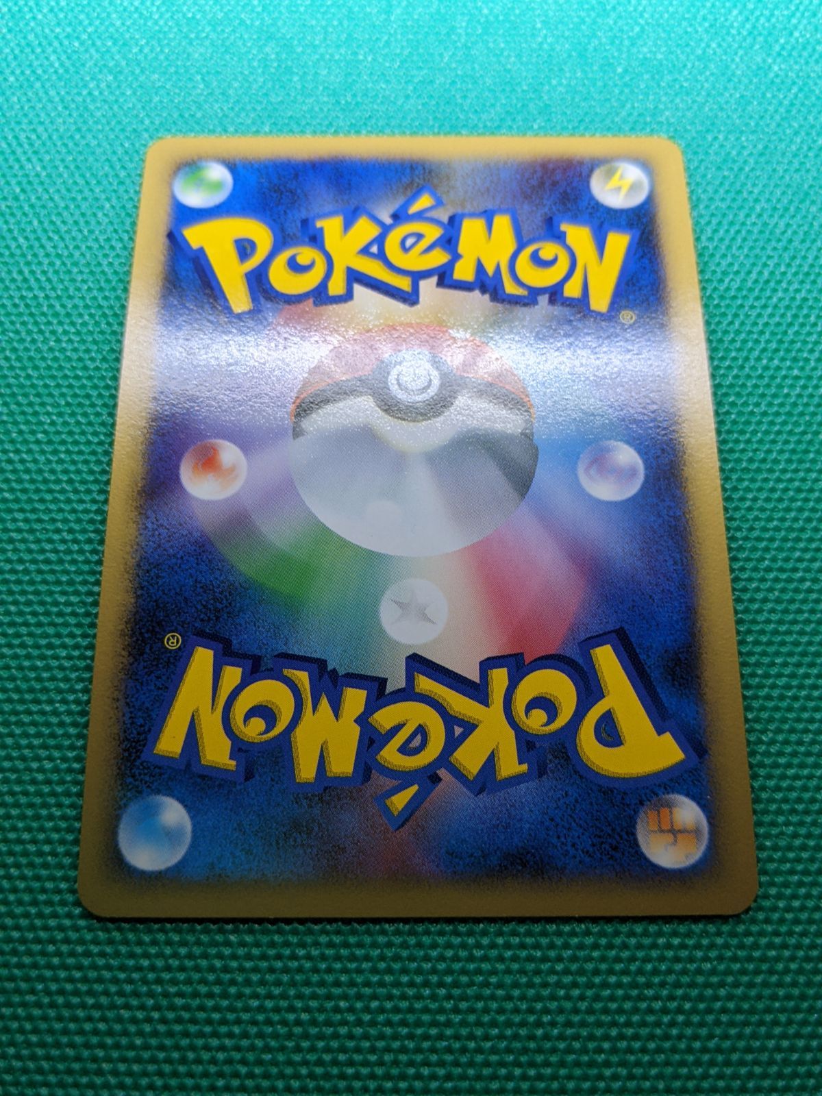 ポケモンカード エムリットLV.X DP5 拡張パック 秘境の叫び - メルカリ