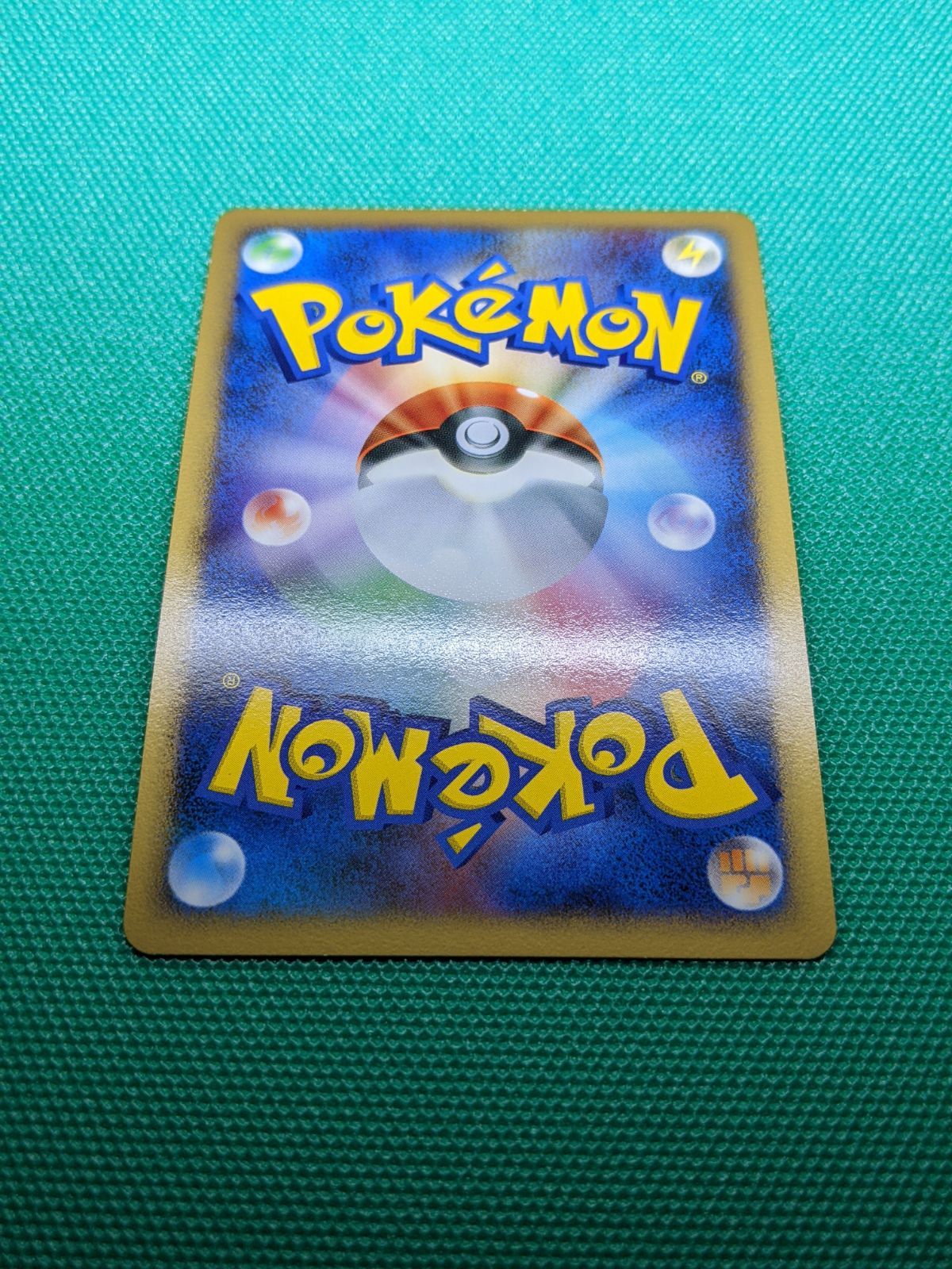 ポケモンカード エムリットLV.X DP5 拡張パック 秘境の叫び - メルカリ