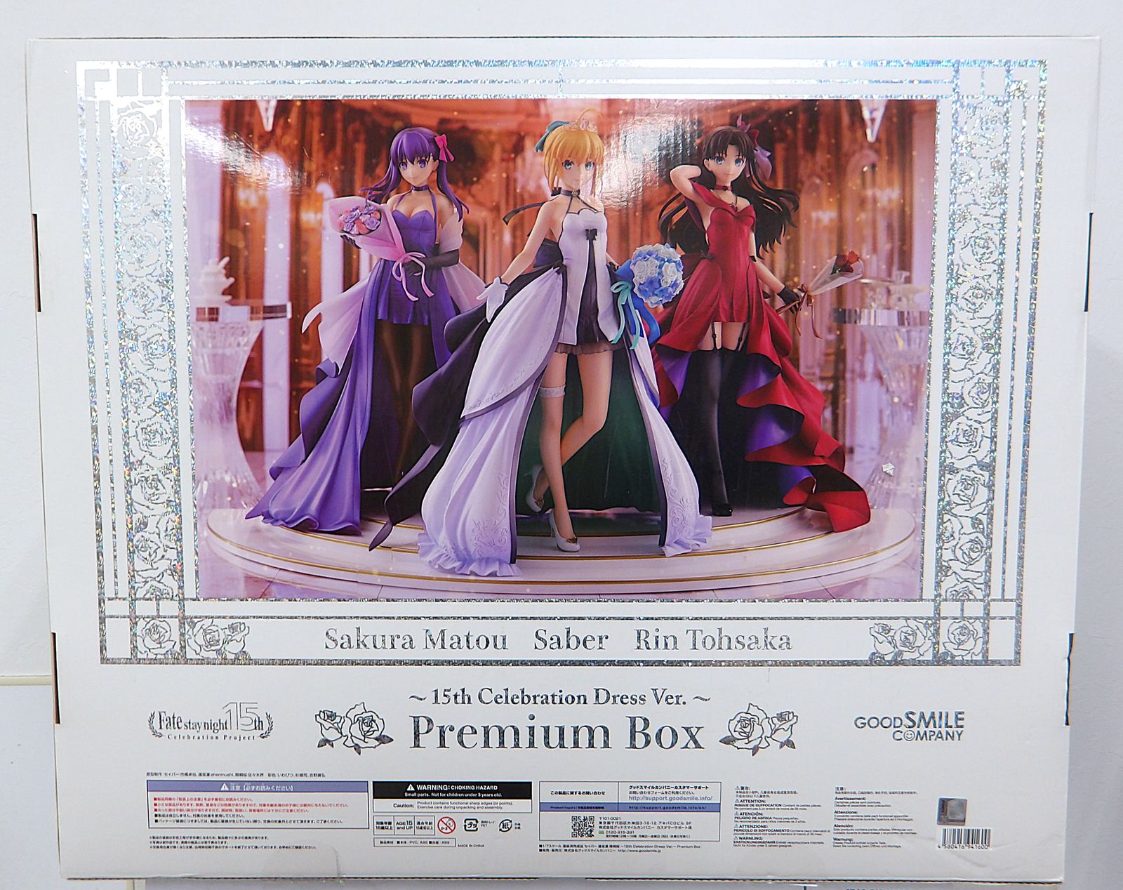 中古】 Fate / stay night セイバー 遠坂凛 間桐桜 15th 