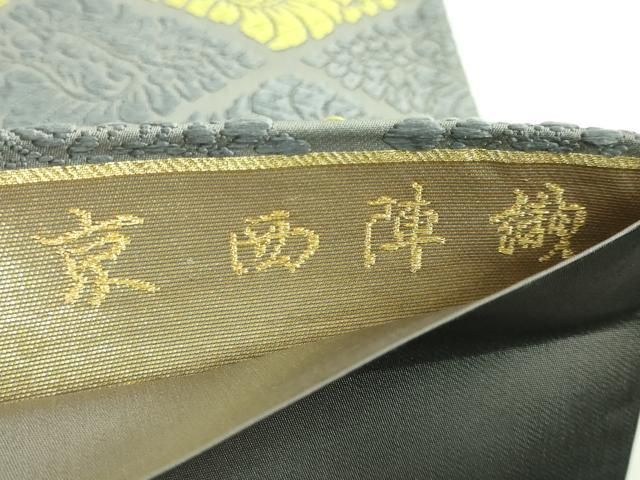 平和屋着物○極上 西陣 河合美術織物謹製 六通柄袋帯 唐織 藤花房 菱