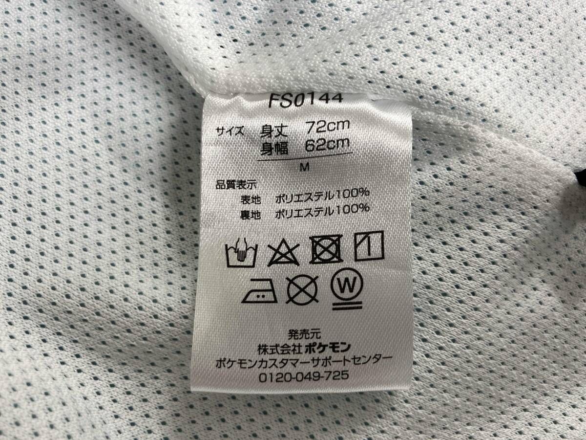 レア！ポケモン✖️FILA レントラーウィンドジャケット FILA ウィンド