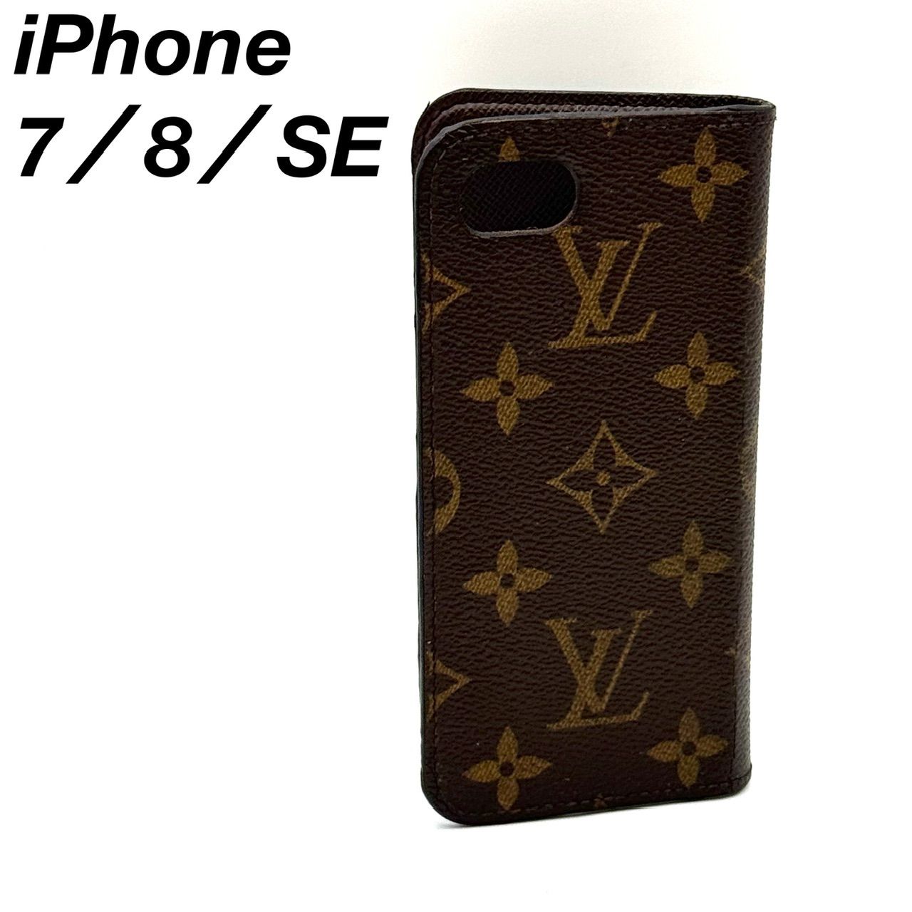 ルイヴィトン iPhone 7／8／SE ダミエ スマホケース LOUIS VUITTON