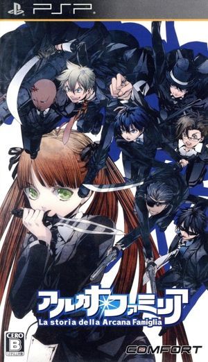 アルカナ・ファミリア La storia della Arcana Famiglia (通常版) - PSP[GAME]（中古）