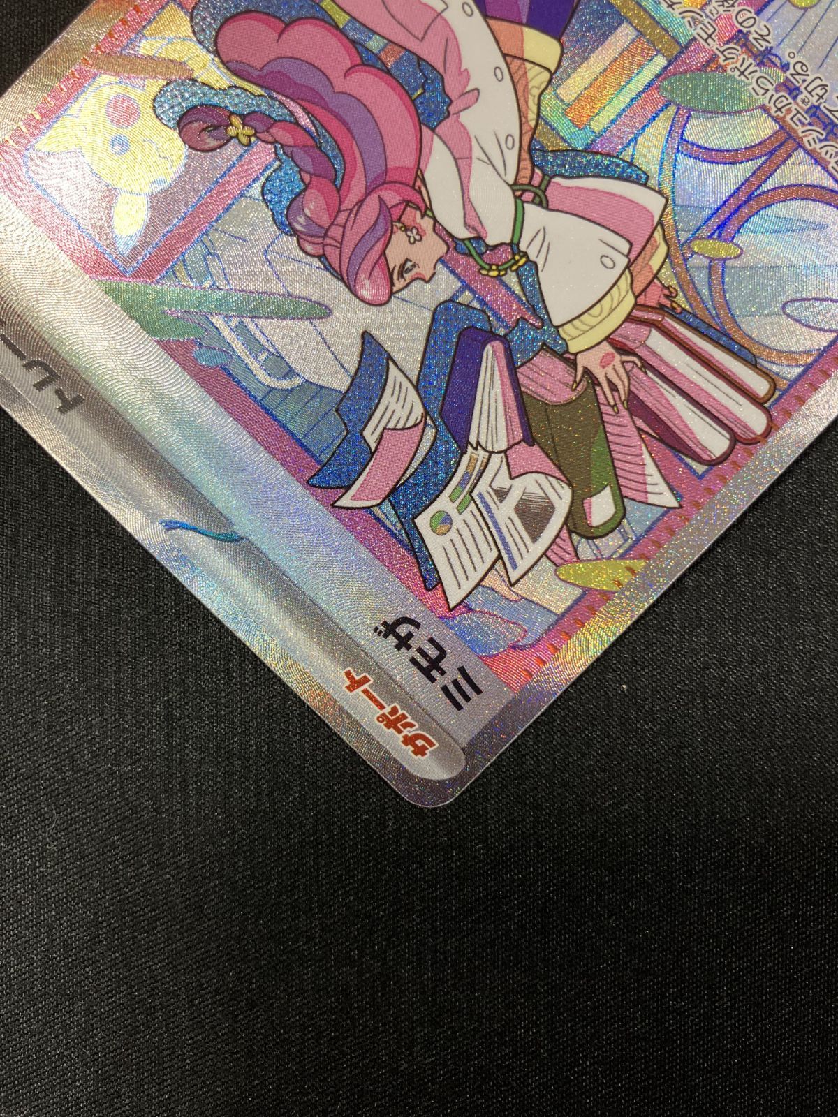 ポケモンカードゲーム ポケカ ミモザ SAR SV1V-105 SV1V 拡張パック