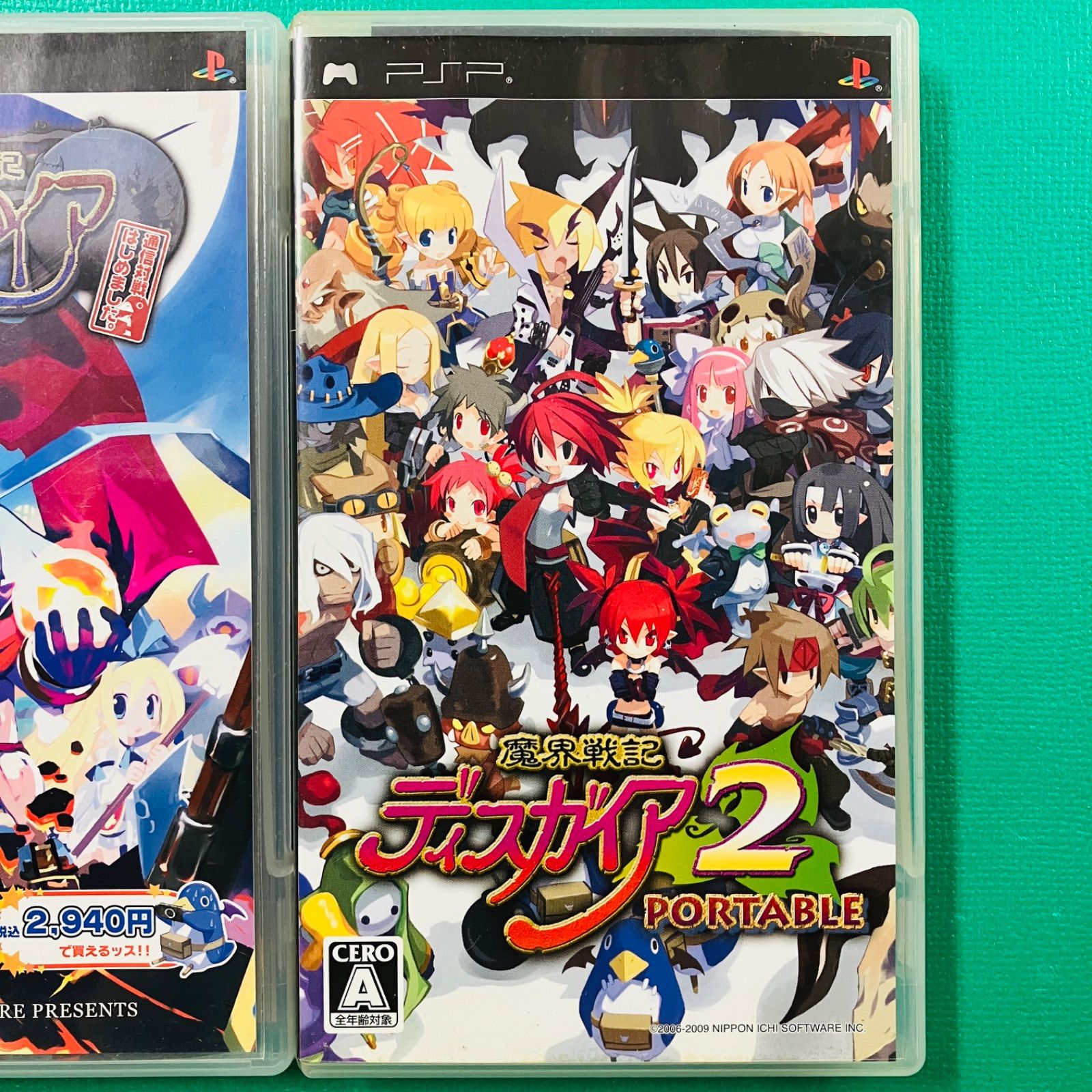 ハガキあり含む2点セット】PSP 魔界戦記ディスガイアPORTABLE 通信