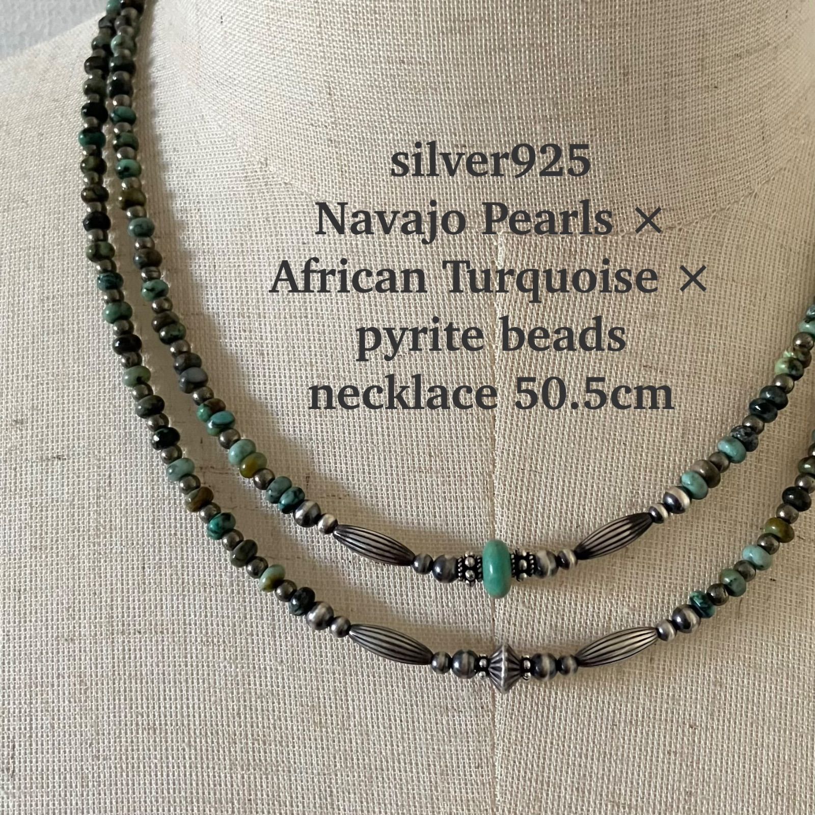 silver925ナバホパール×アフリカンターコイズ×パイライトのネックレス