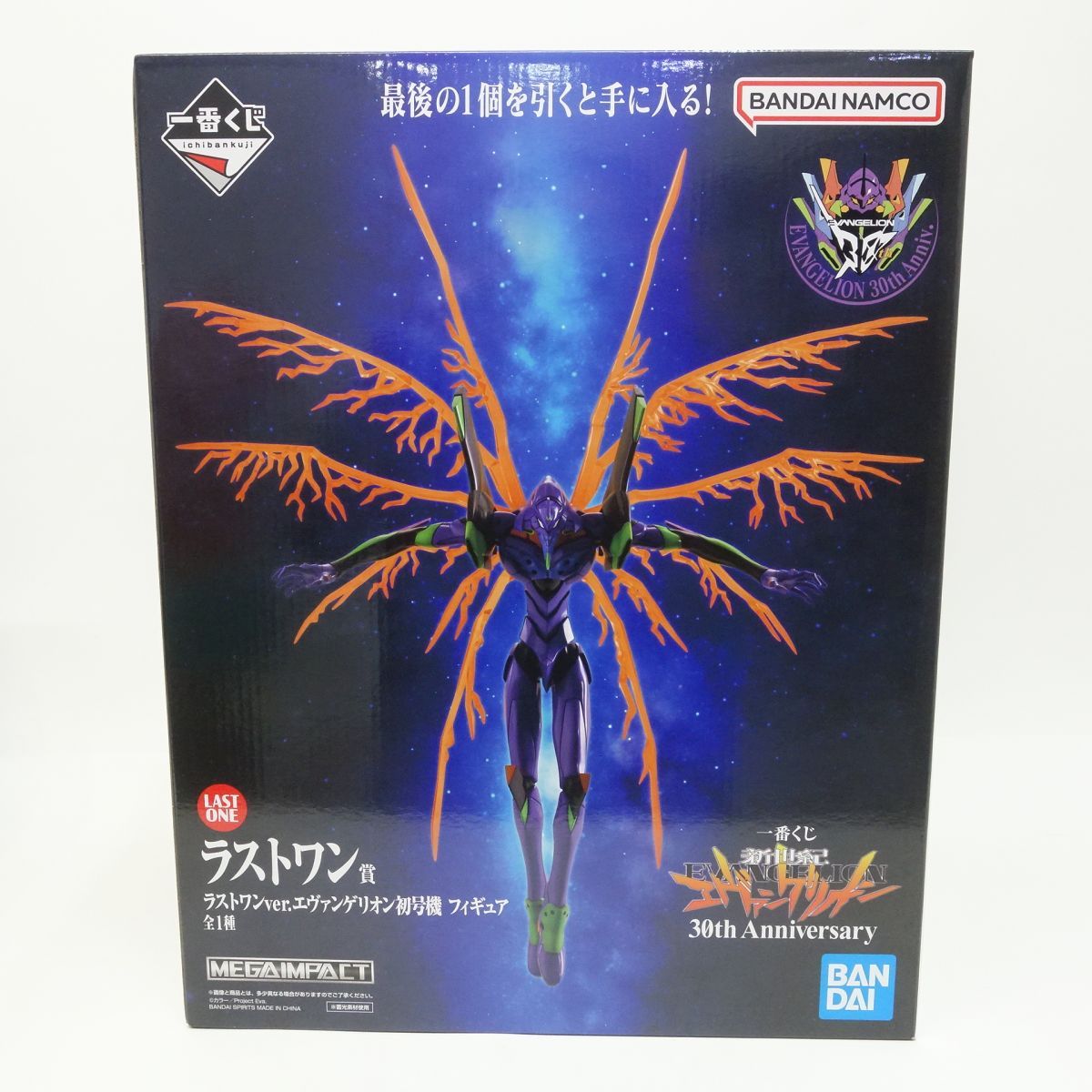 S*N様 ​【未開封】一番くじ エヴァンゲリオン 30th ラストワン賞 初号機 未開封】一番くじ 新世紀エヴァンゲリオン 30th Anniversary ラスト