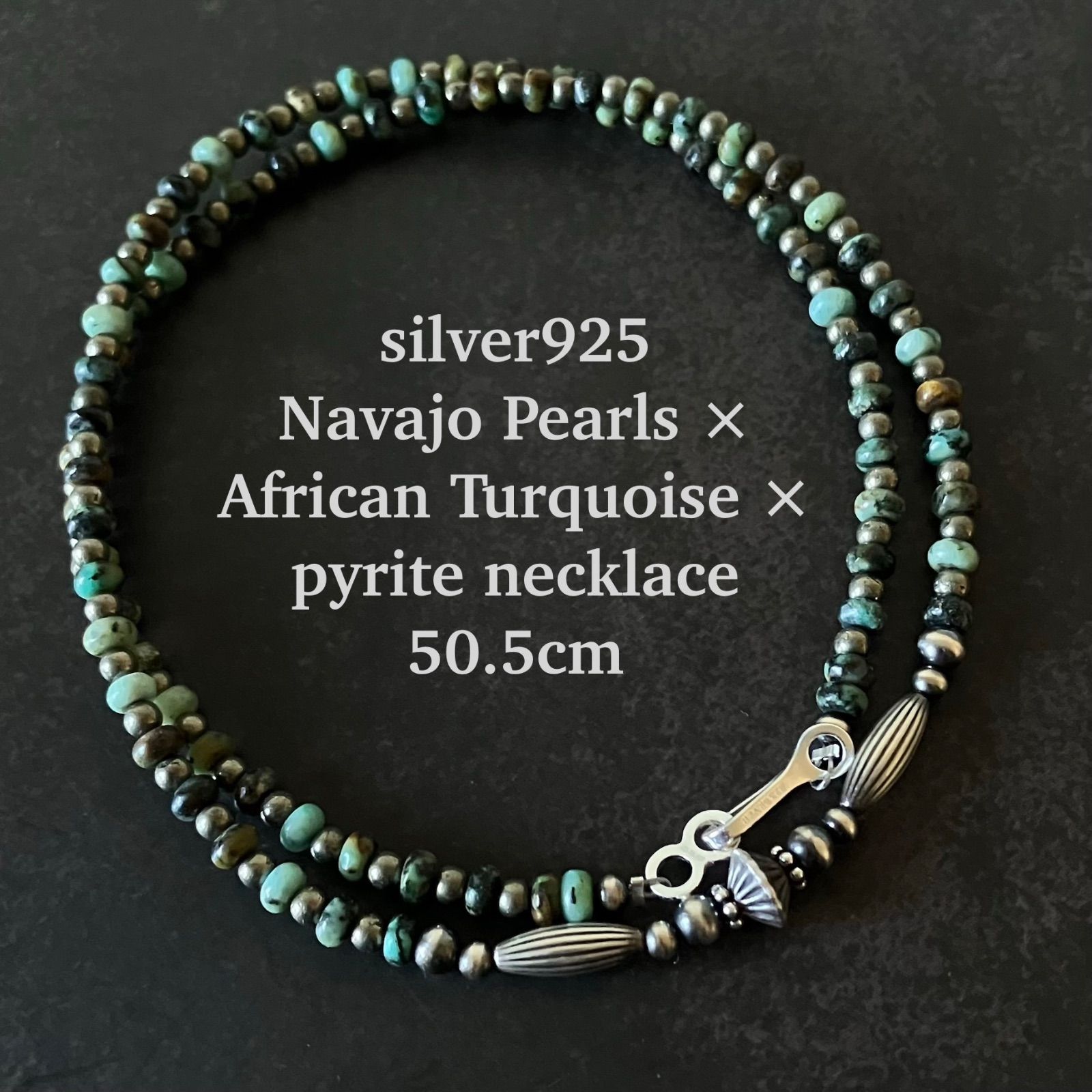 silver925ナバホパール×アフリカンターコイズ×パイライトのネックレス