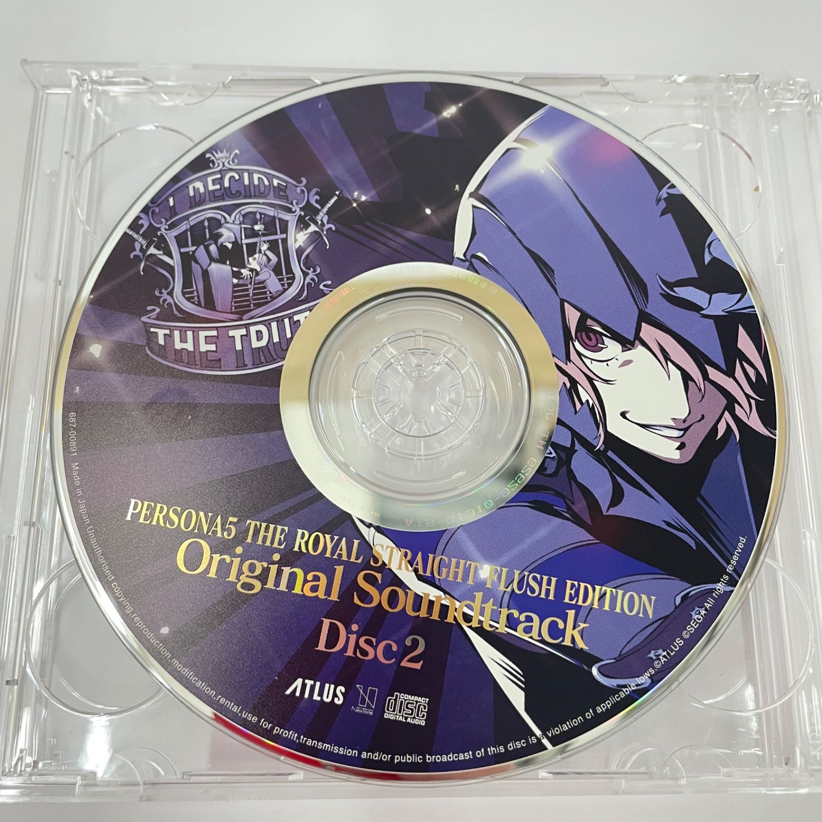 瀬戸店】プレイステーション4 ペルソナ5 ザ・ロイヤル ストレート