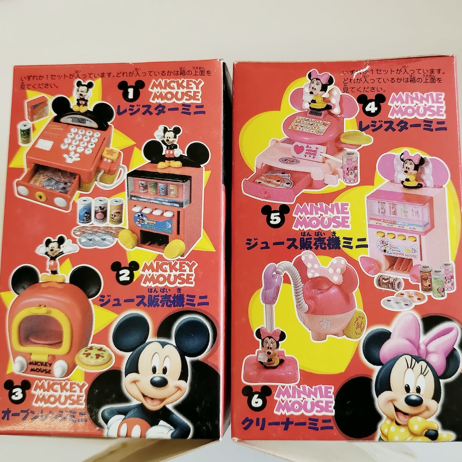 当時物 ディズニー ファンファンタイムミニ ミッキー&ミニー 全6種6個