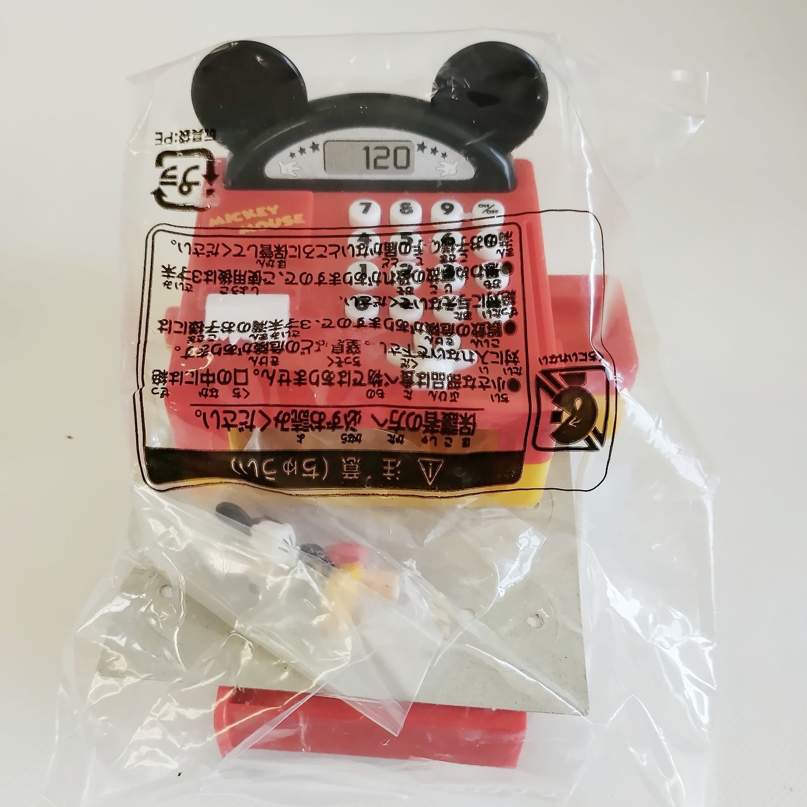 当時物 ディズニー ファンファンタイムミニ ミッキー&ミニー 全6種6個