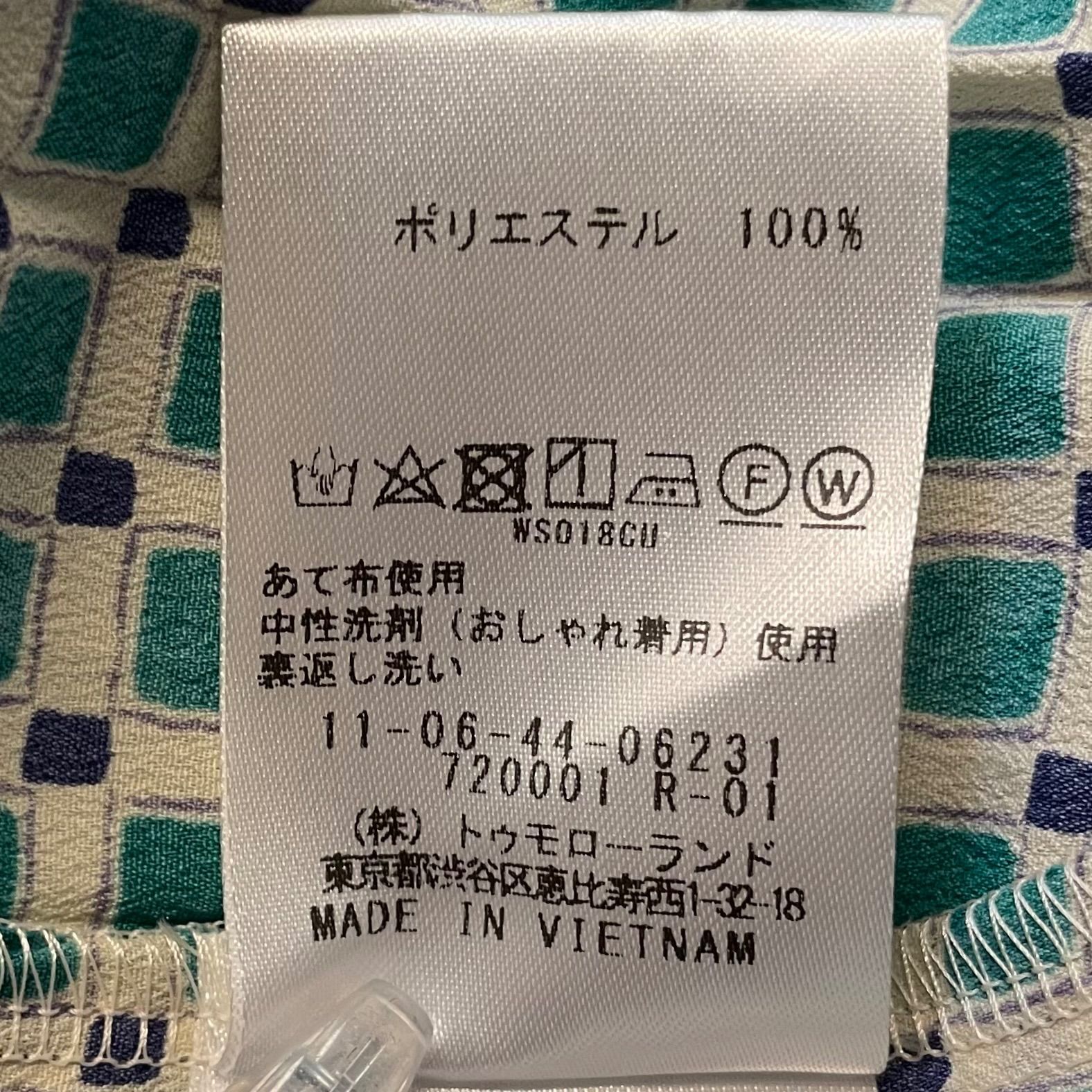 極美品Ballseyトゥモローランド　プリーツロングワンピース緑36サイズ Ballsey ボールジィ カラーグリッドプリントプリーツワンピース ドレス
