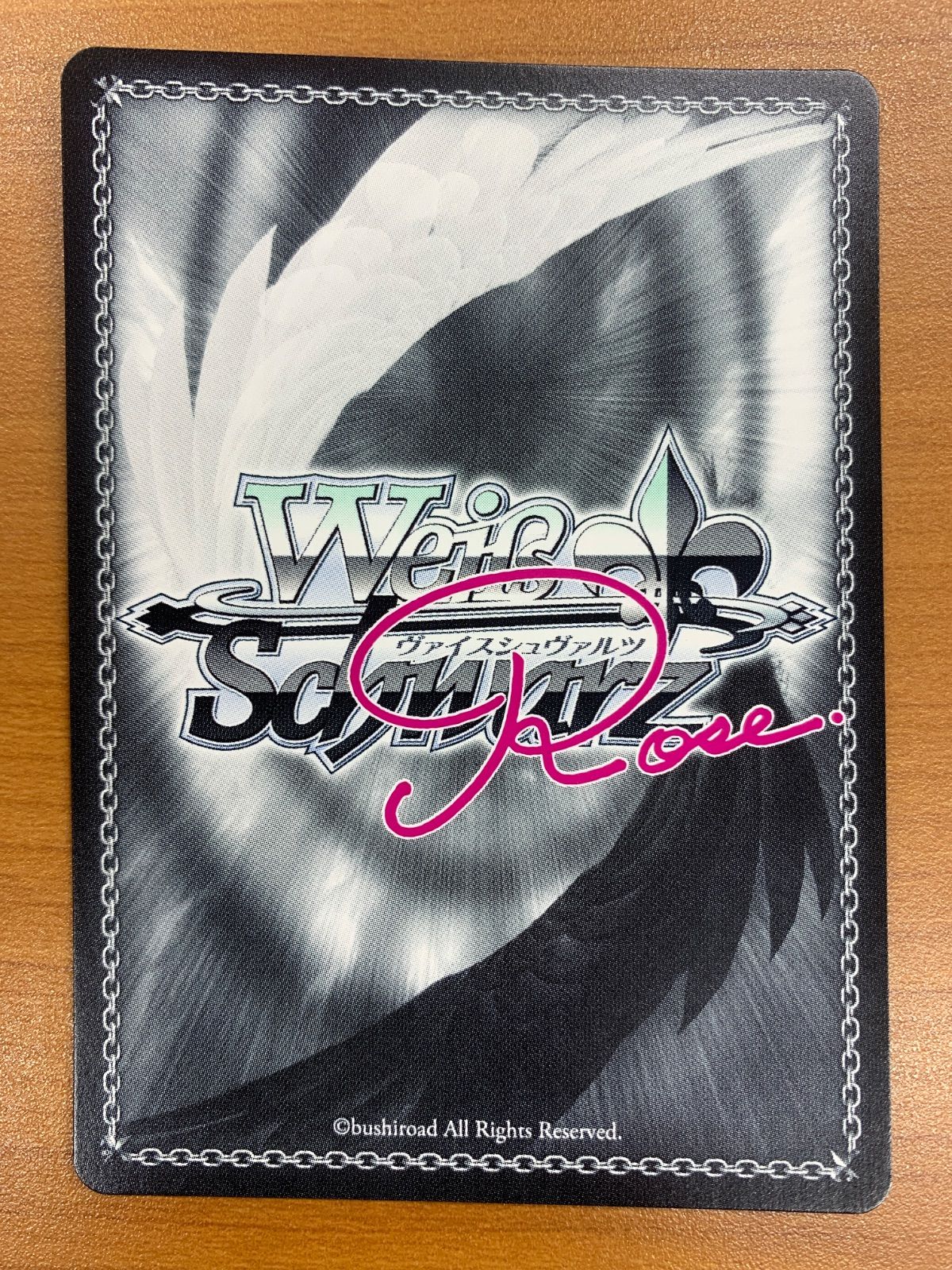 状態A 四島に咲く一輪の薔薇 佐藤院 SP サイン OS05/R05-057SP