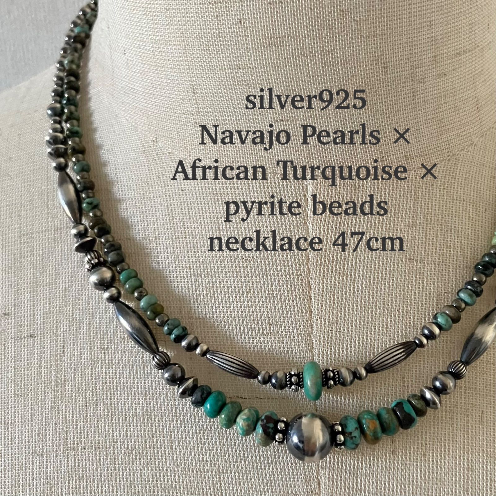 silver925ナバホパール×アフリカンターコイズ×パイライトのネックレス