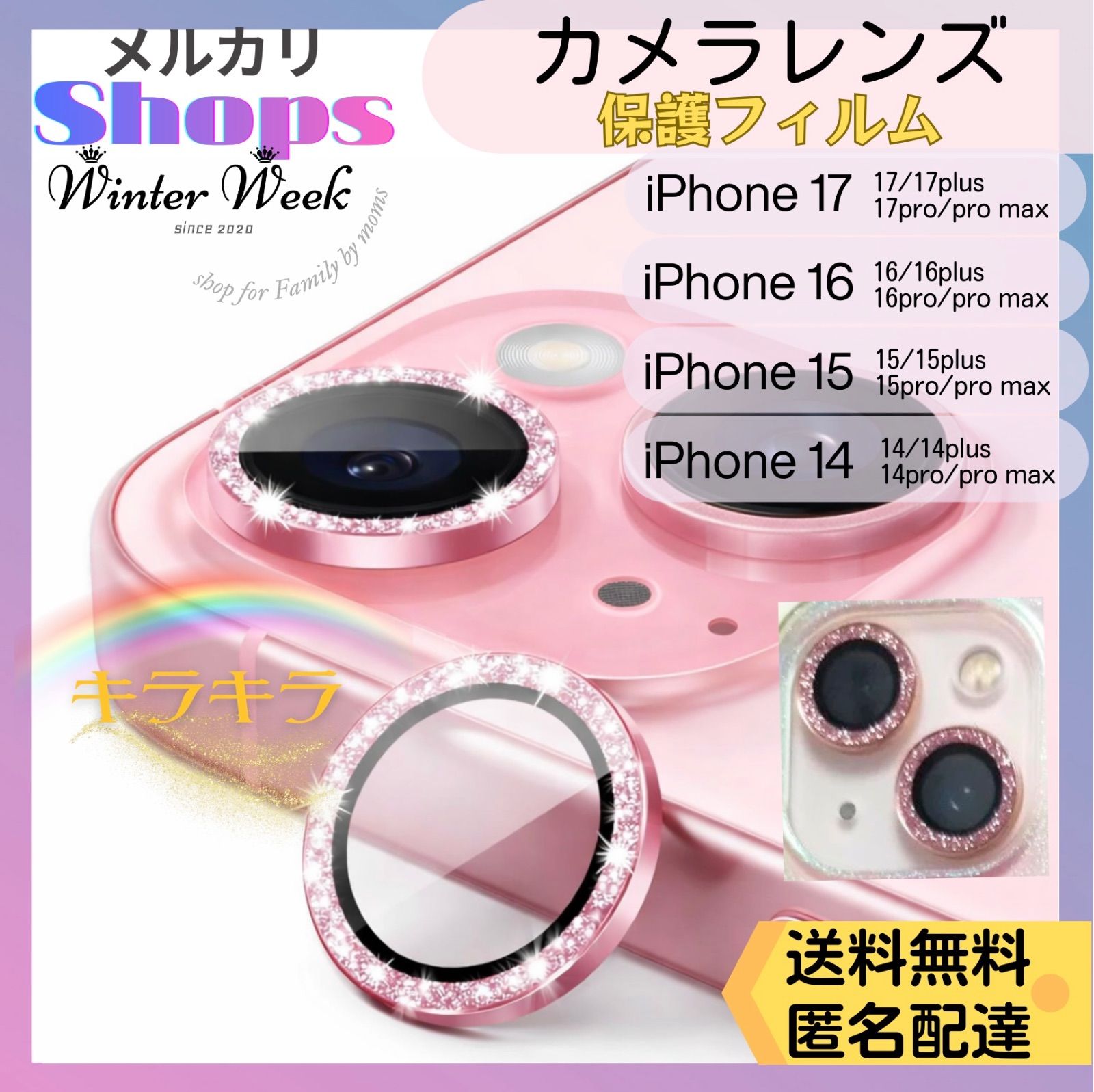 mf2 ピンク1セット iphone シリーズ iphone14 iphone15 iphone16