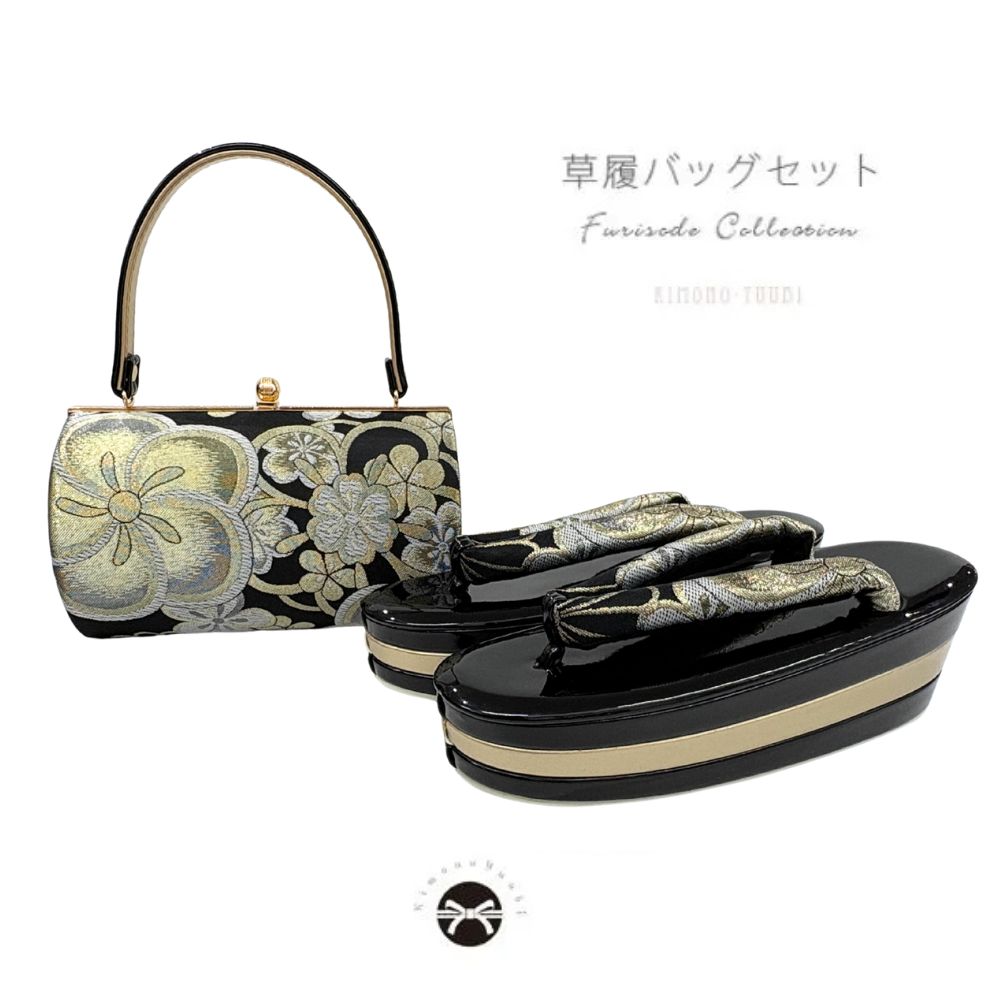 草履バッグセット 振袖用 成人式 帯地 (黒 金銀ねじり梅)FK25☆ F
