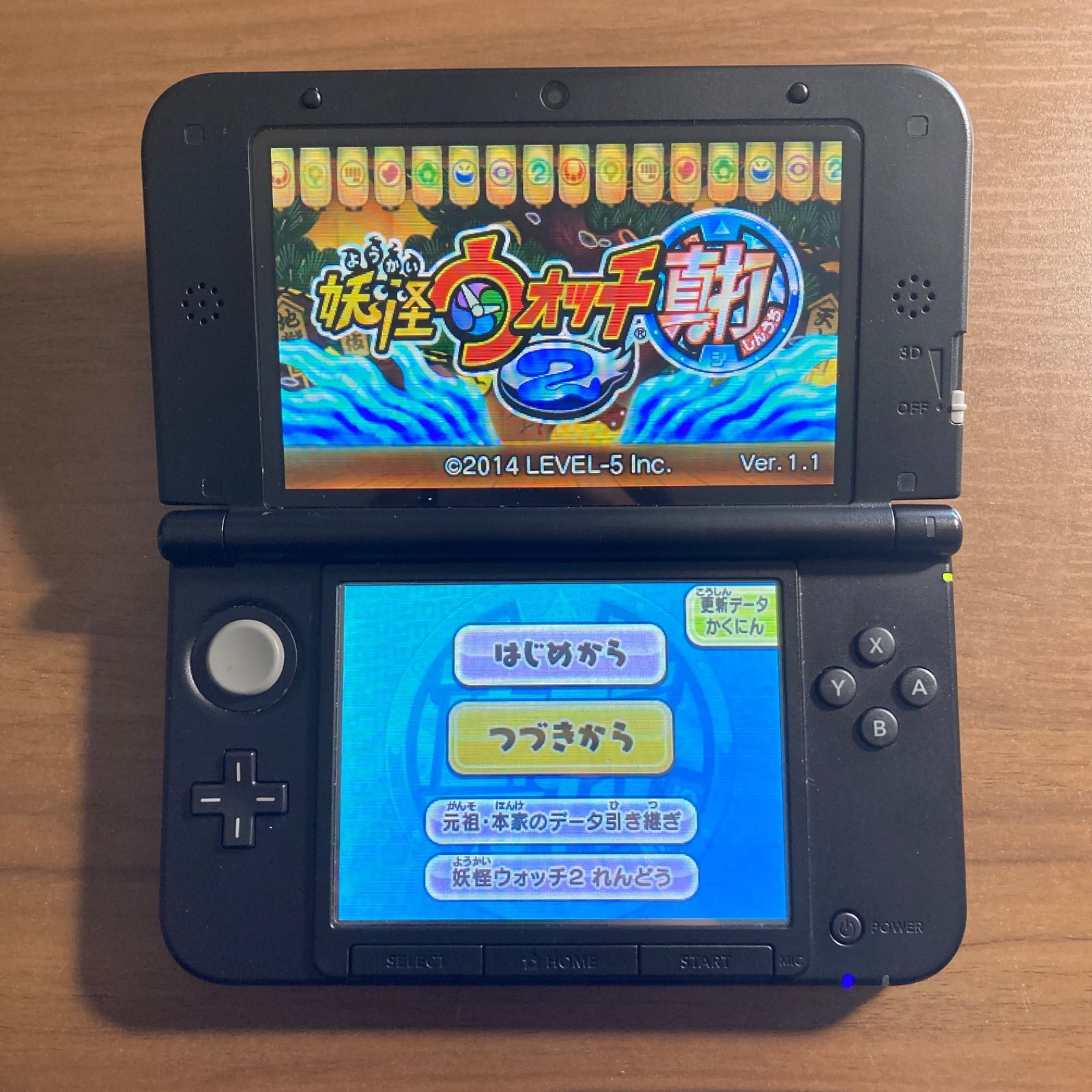 妖怪ウォッチ2 真打 3DS 70 - メルカリ