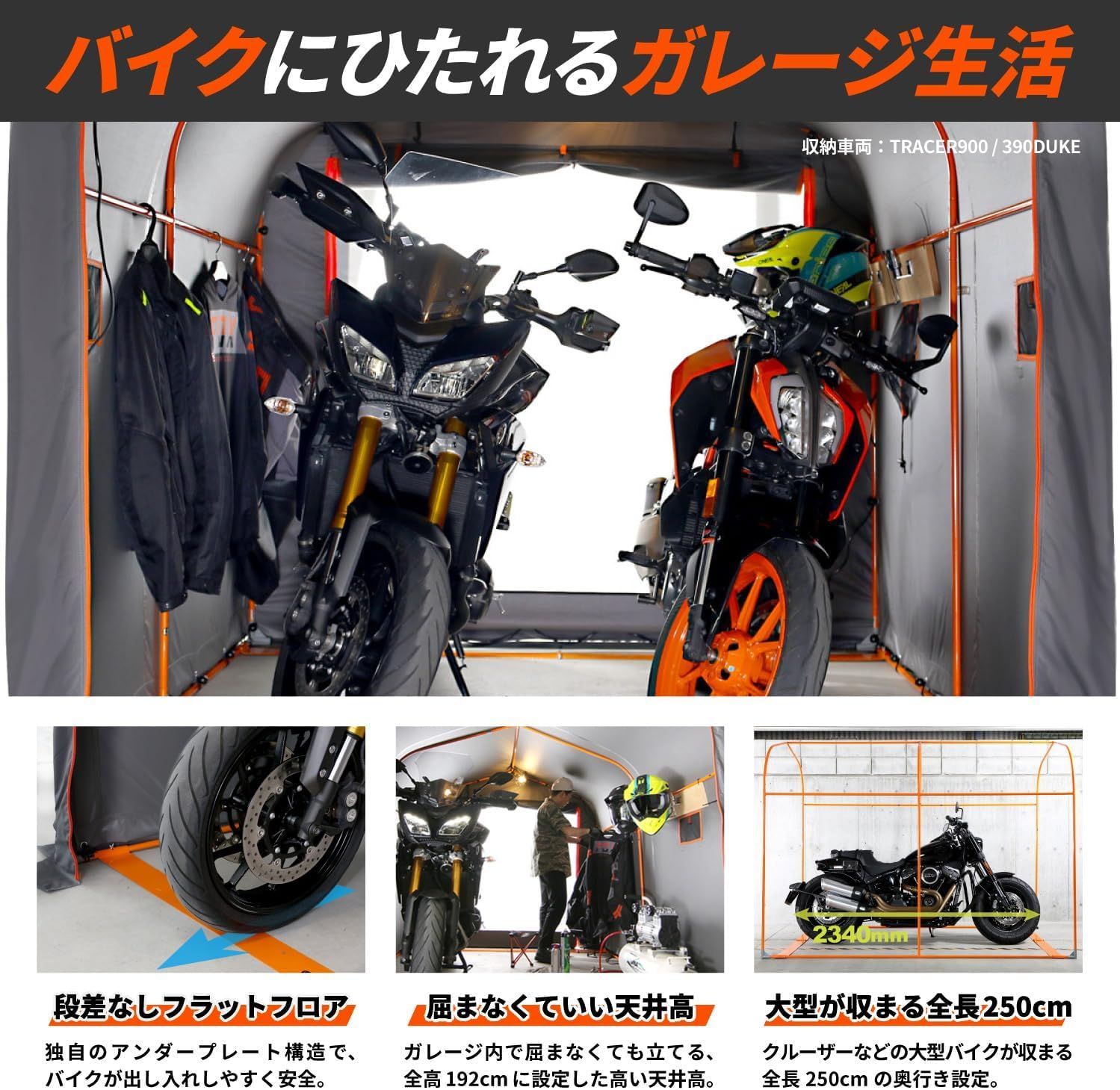 配送 ドッペルギャンガー バイクガレージ2500 ワイド//732670 配送 ドッペルギャンガー バイクガレージ2500 ワイド//732670