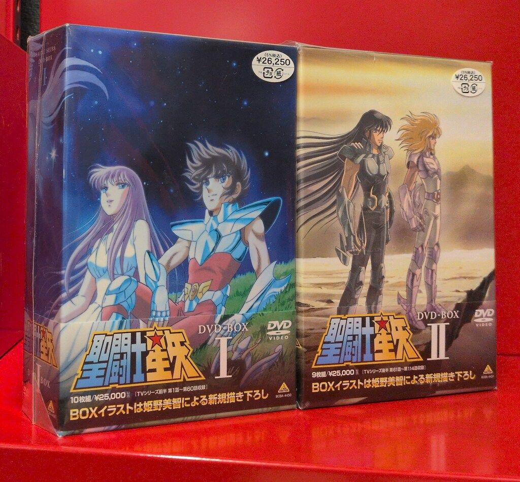 DVD 聖闘士星矢 DVD-BOX Ⅱ〈9枚組〉