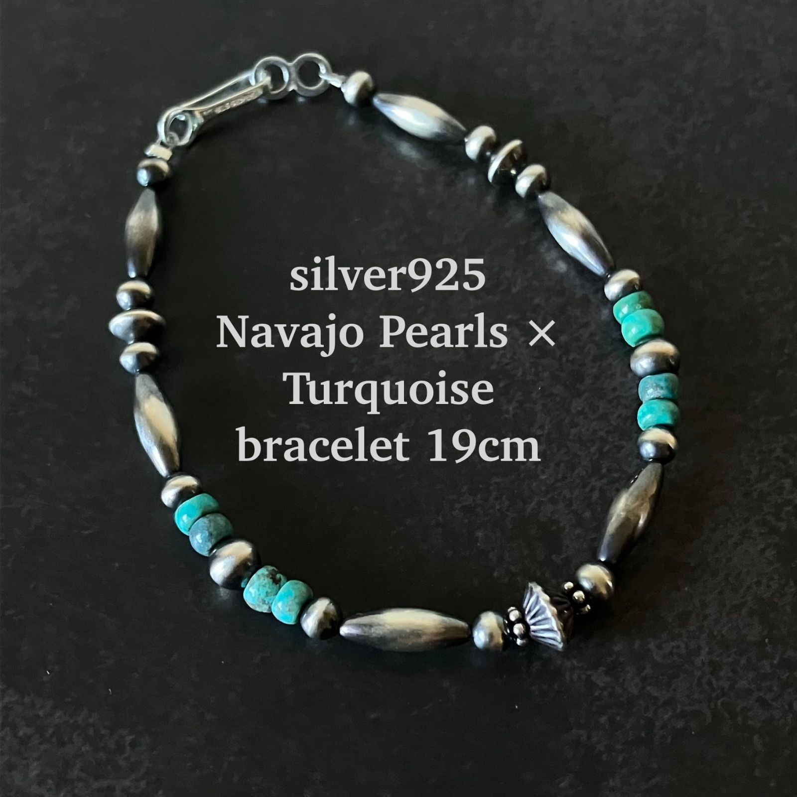 silver925ナバホパール×天然ターコイズのブレスレット19cmメンズ rj