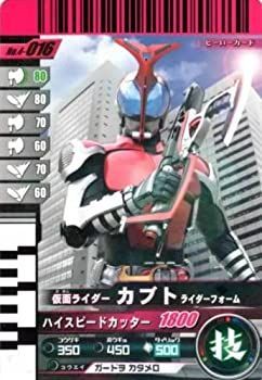 ガンバ ライド lr 中古 仮面ライダーバトル ガンバライド カブト