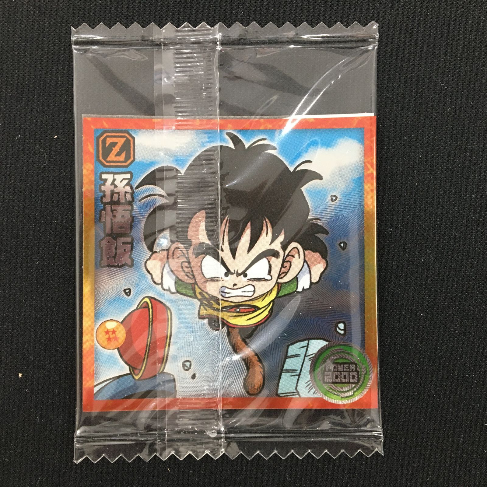 未開封 ドラゴンボール 超戦士シール ウエハース 超1-CP ゴジータ