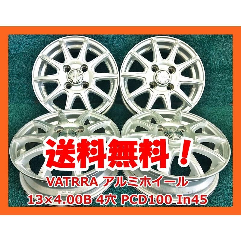 13インチVATRRA 中古 社外 アルミホイール 4本 4穴 PCD:100 13インチ 