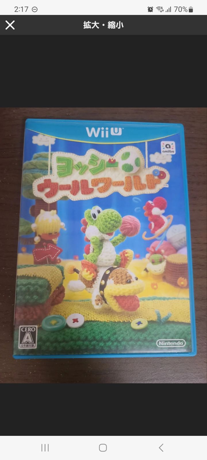 wisteria様専用 - メルカリ