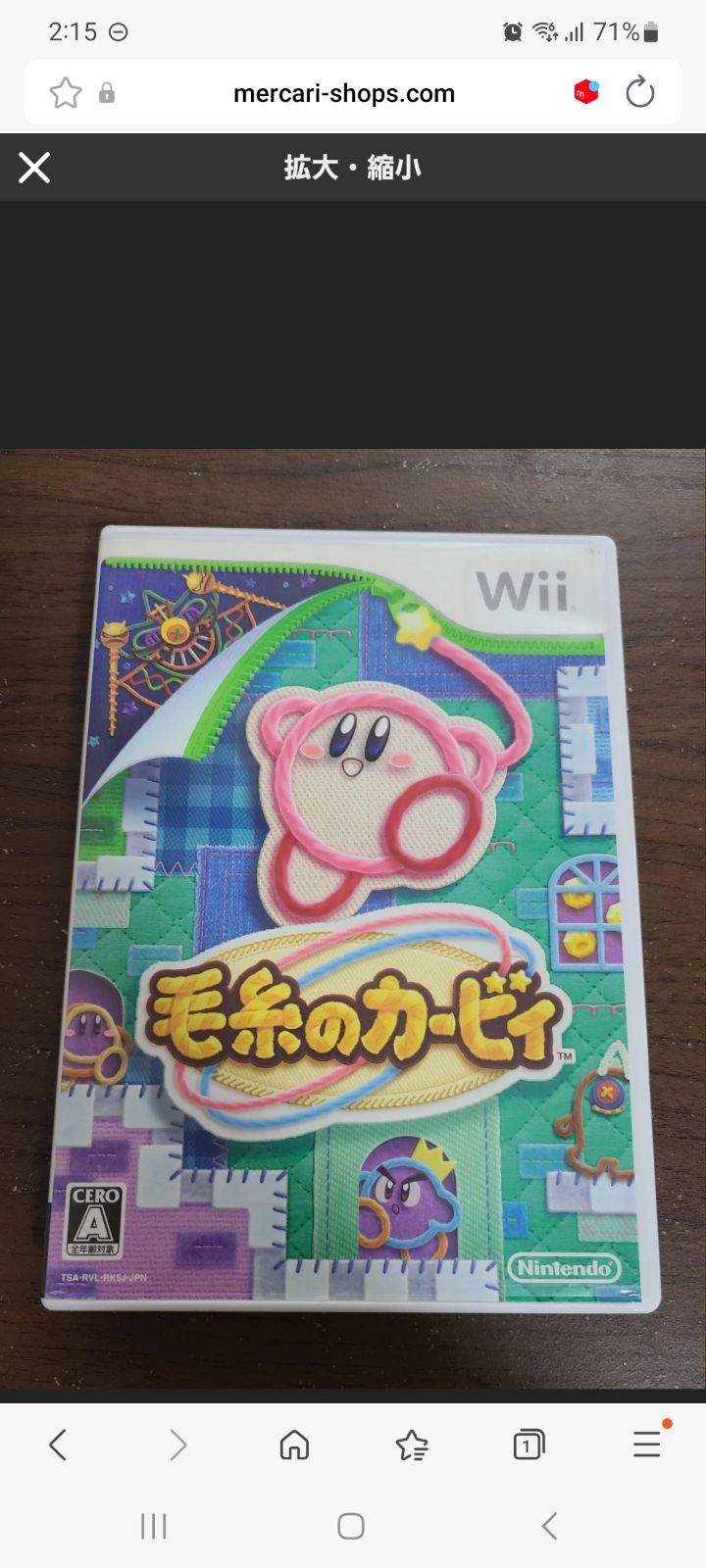 wisteria様専用 - メルカリ