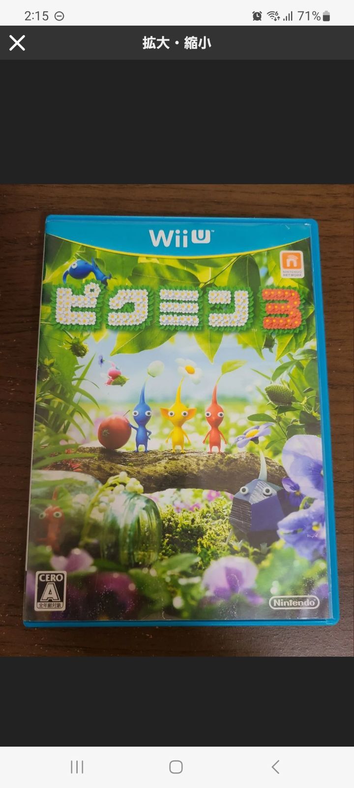 wisteria様専用 - メルカリ