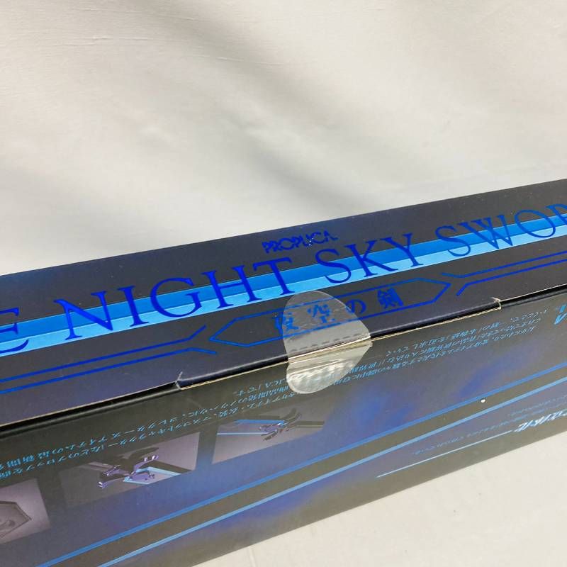 未開封 ソードアート・オンライン アリシゼーション PROPLICA 夜空の剣