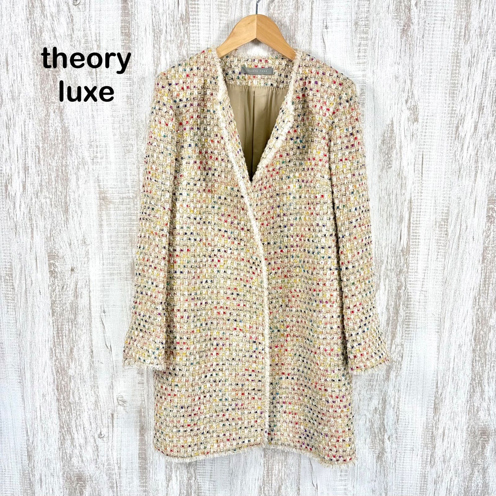 セオリーリュクス　コットンツイード　ロングジャケット theory luxe セオリーリュクス マルチカラー ツイード ロング