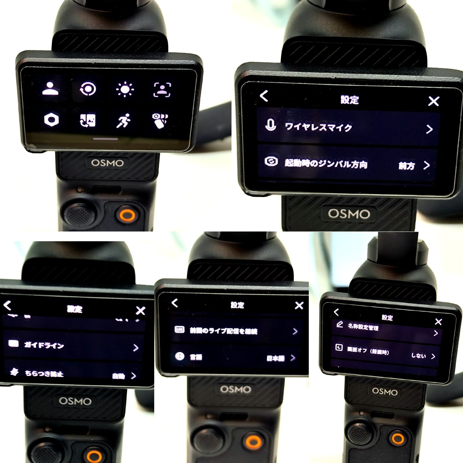 DJI Osmo Pocket 3の本体、その他セット！中古品 - メルカリ