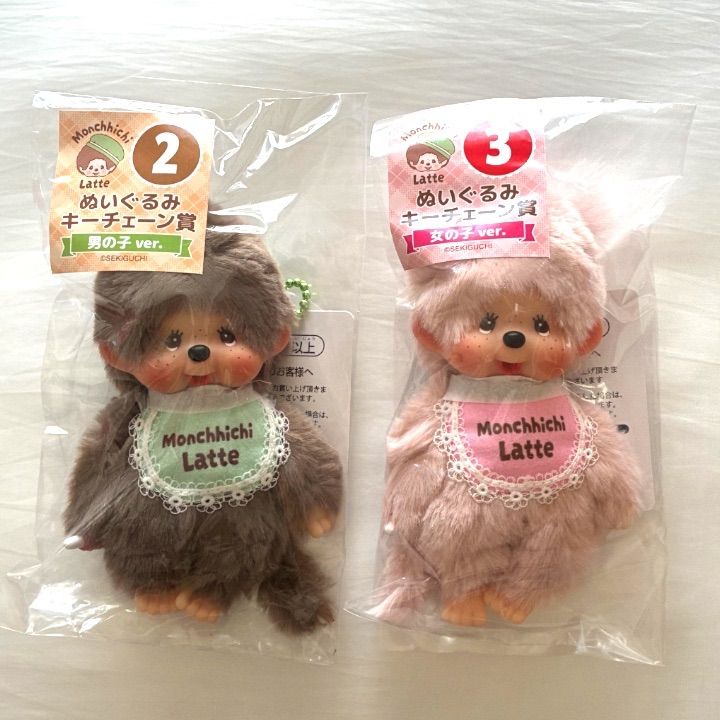 新品未開封】モンチッチ エンタメくじ ぬいぐるみ キーチェーン賞 BIG