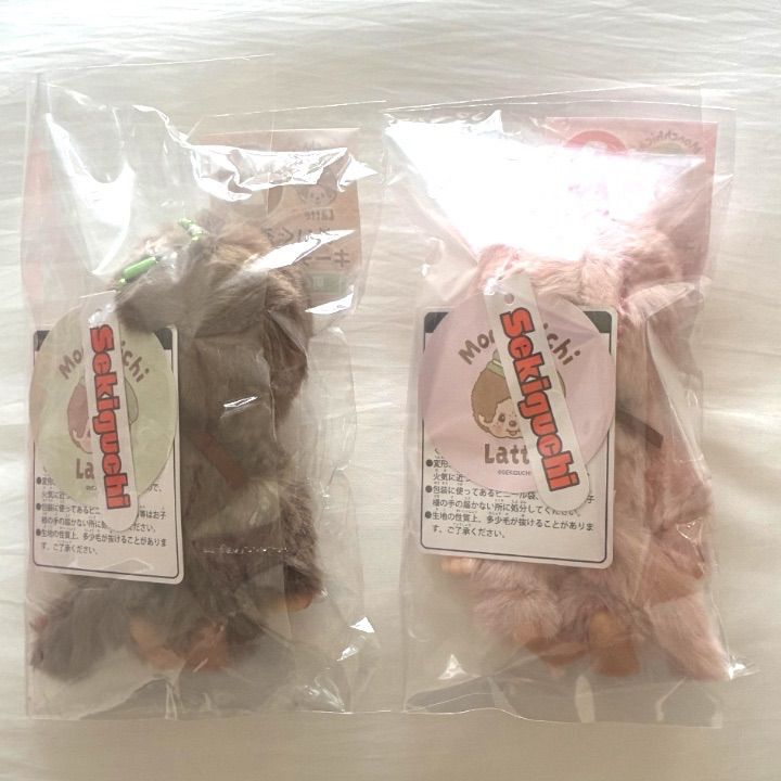 新品未開封】モンチッチ エンタメくじ ぬいぐるみ キーチェーン賞 BIG