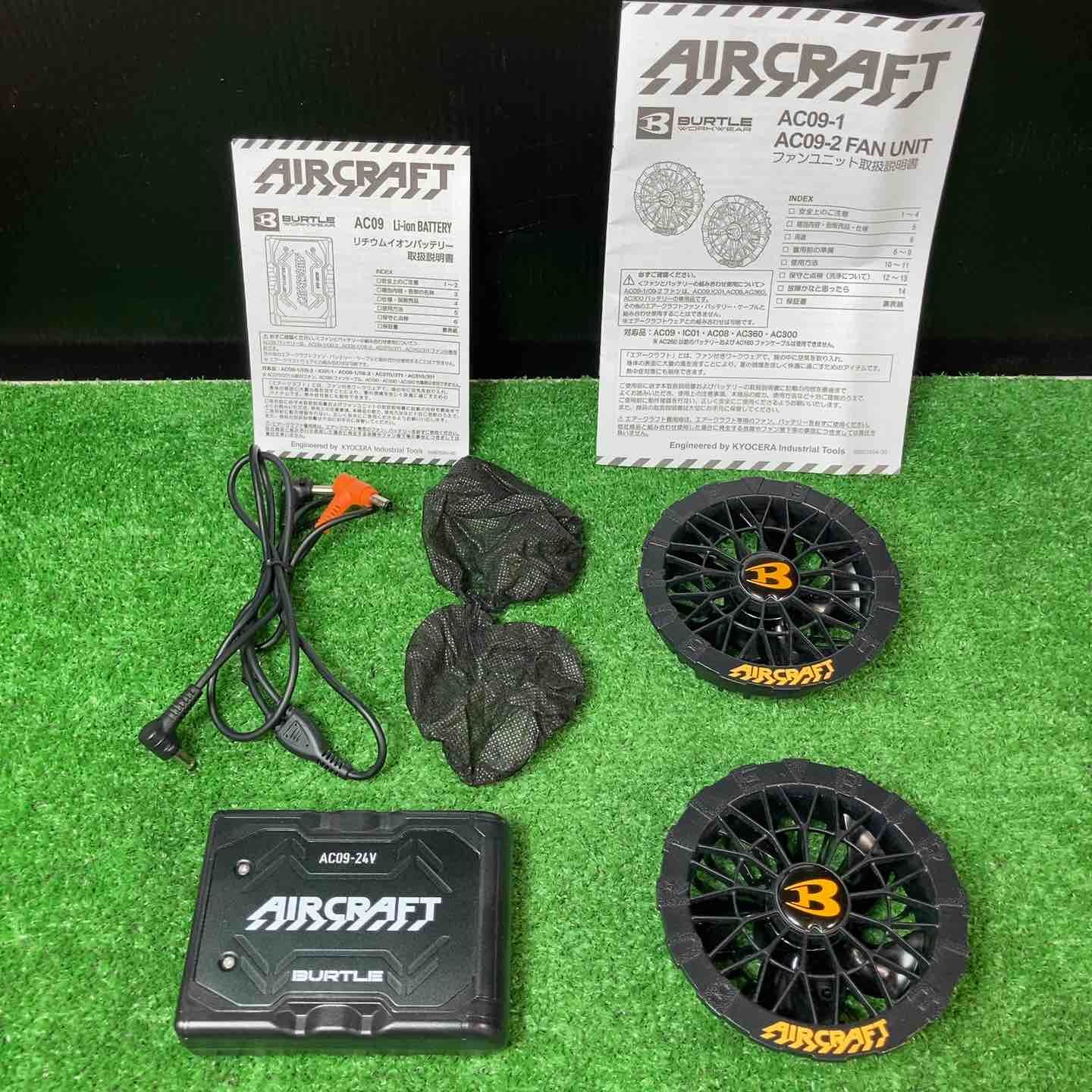 美品】□バートル(BURTLE) 空調服用ファン&バッテリーセット AC09+ 