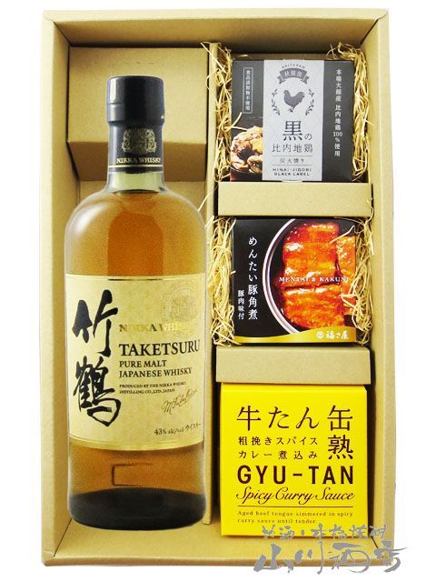 飲料・酒 竹鶴 ピュアモルト 700ml + 贅沢缶詰おつまみ3種セット