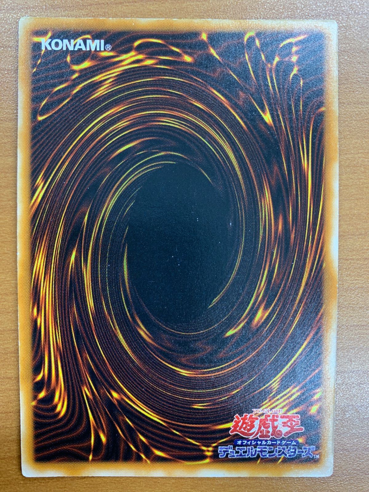 状態C ダーク・ネクロフィア レリーフ LN-14 レリーフ UL