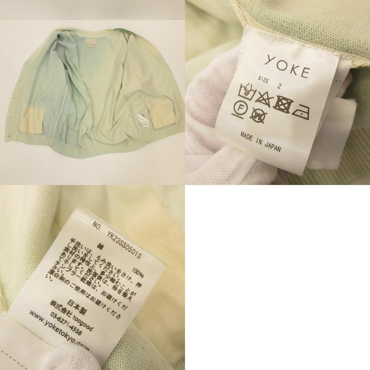 姫路東店】 中古 YOKE | ヨーク カーディガン GRADATION PRINTED 