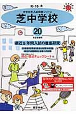 【リフレッシュ&リラックス】ミントハペ、ラベンダーハペセット（計6g 各3g） リラクゼーション 【リフレッシュ&リラックスセット】ミントハペ