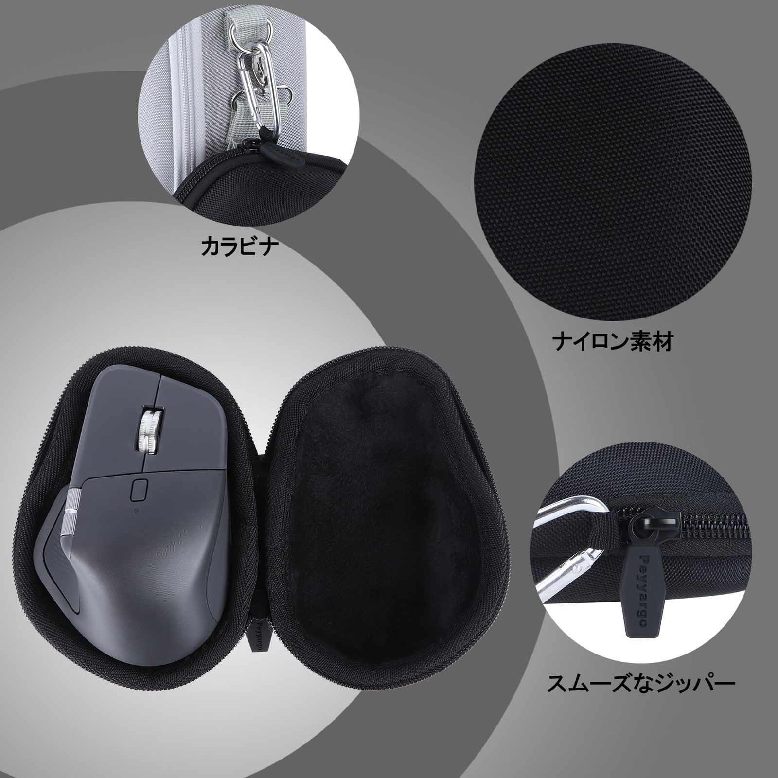 Peyyargo収納ケースと互換性のあるロジクール Logicool MX MASTER 4/3