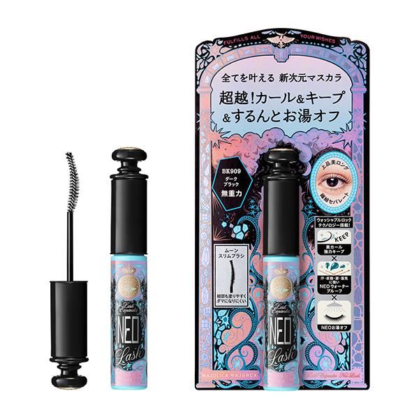 2/21 New Majolica Majorca Lash Expander Neo Lash BK909 Dark Black Zero Gravity SHISEIDO 27047