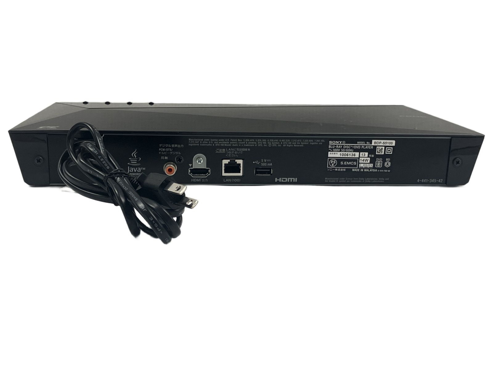 SONY BDP-S5100 ブルーレイ ディスク プレーヤー 2013年製 家電 ソニー