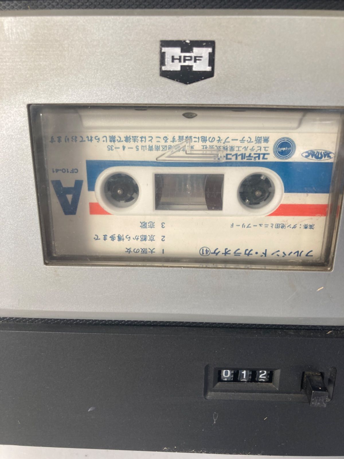 昭和レトロ】National ナショナル RQ-560 ラジカセ 3バンド ラジオ