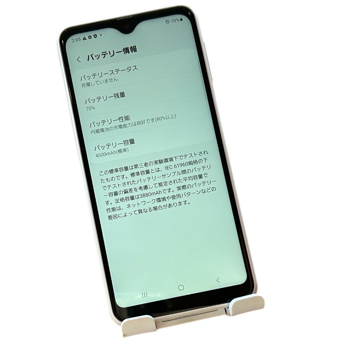 安心保証】Galaxy A23 5G 64GB ホワイト（SCG18）電池良好 箱付き A36